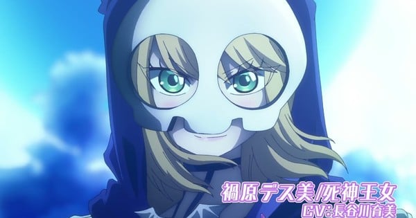 Koi wa Sekai Seifuku no Ato de (Anime TV 2022)