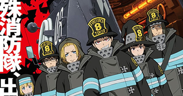 1st Character Art from Season 2 of Fire Force Showcase Hot New Uniforms -  Crunchyroll News