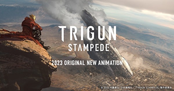 Trigun Stampede Debut, Netflix Ad Tier, Demon Slayer Event, PA Works  Original - Anime News! 