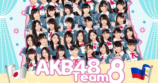 AKB48's 'Team 8' Sub-Unit to Perform in Manila in December - News