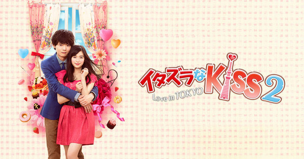 Crunchyroll to Stream Live-Action Mischievous Kiss 2 Season - News ...