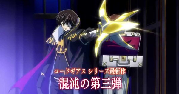 Code Geass: Akito the Exiled TV Ad Previews 3rd Episode - News - Anime