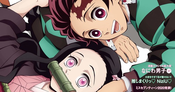 Demon Slayer Kimetsu No Yaiba Makes Cover Of Teen Girl Magazine Best Curated Esports And Gaming News For Southeast Asia And Beyond At Your Fingertips