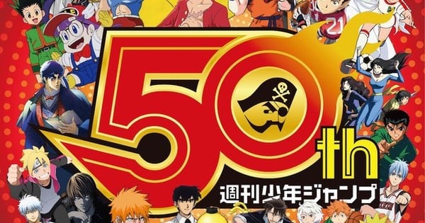 Celebrate 50 Years of Shonen Jump's Best Theme Songs - Interest - Anime