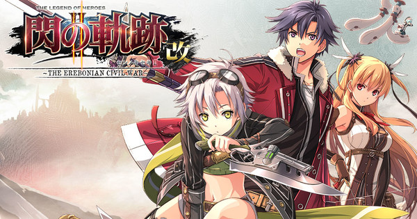 The Legend of Heroes: Trails of Cold Steel II: Kai PS4 Game Ships on ...