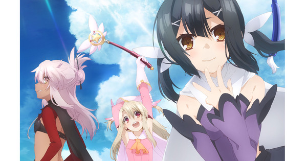 Anime Spotlight - Fate/kaleid liner PRISMA ILLYA 2wei Herz! - Anime