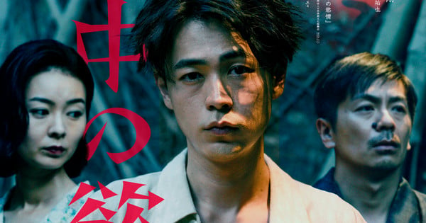 Are living-Stream Lust in the Rain Film Unveils Fresh Trailer, Visual thumbnail