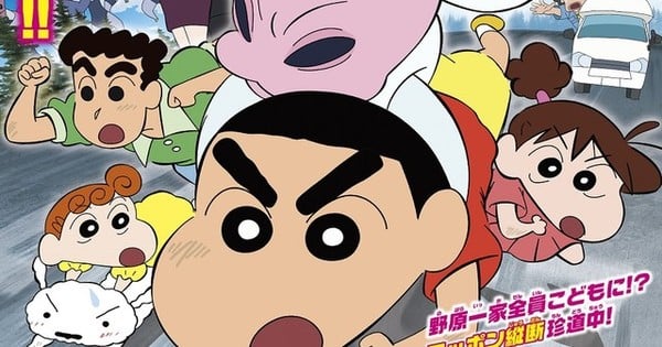 25th Crayon Shin-chan Film Opens in Hong Kong on August 31 - News ...