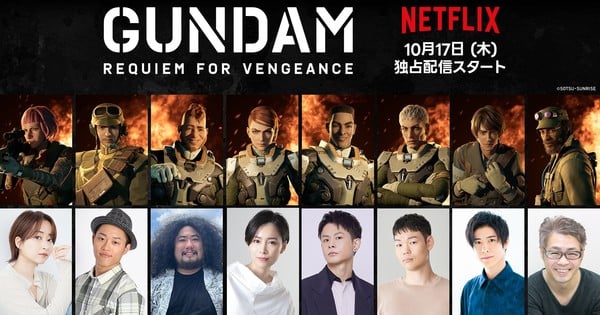 Gundam: Requiem for Vengeance Animation Reveals Japanese Trailer, Dub Cast