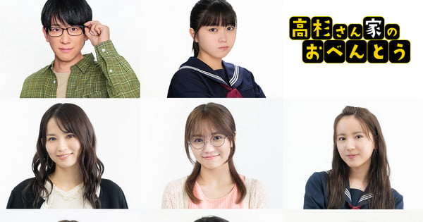 Takasugi-san’s Obento Live-Action Series Reveals 8 More Cast Members, Theme Song by NEWS