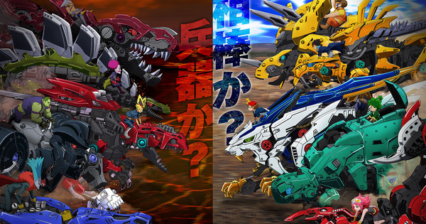 Zoids Wild Anime Ends On June 29 News Anime News Network