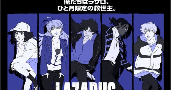 Shinichiro Watanabe, MAPPA’s Lazarus Anime Debuts in Japan in April – News