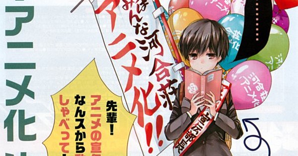 Manga 'Bokura wa Minna Kawaisou' to End 