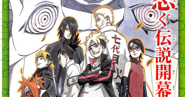 Animator Spotlight: Hiroyuki Yamashita & Boruto: Naruto the Movie (Part 3  of 5) - artist_unknown