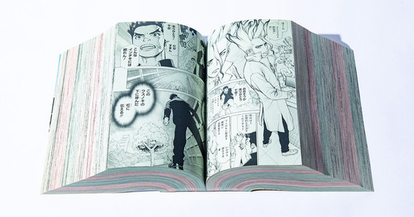 Shonen Jump, Shonen Magazine Fuse Into Single 2,264-page, 13cm 