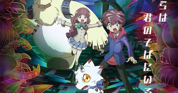 Digimon Ghost Game TV Anime Reveals Cast, Staff, October 3 Debut - News -  Anime News Network