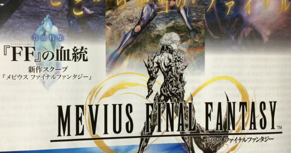 Mevius Final Fantasy Confirmed As Mobile Game - News - Anime News Network