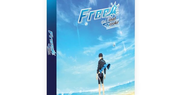 Second Free! The Final Stroke Released on U.K. Blu-ray on Monday