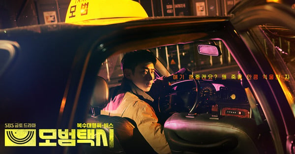 Webtoon-Based fully fully Stay-Action Taxi Driver Assortment Confirms Season 3 thumbnail