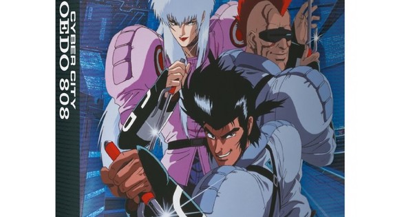 Cyber City Oedo 808 Released Monday - News - Anime News Network