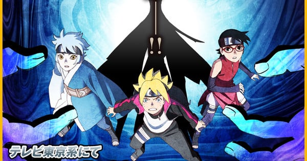 Aniradioplus - #NEWS: 'BORUTO: Naruto Next Generations' TV