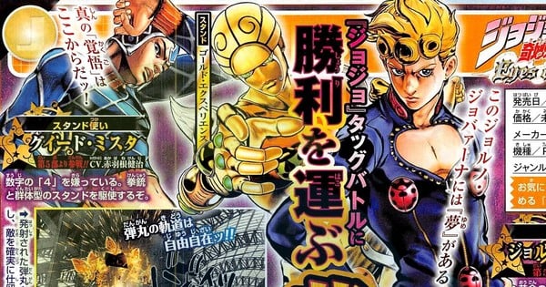 Jojo S Bizarre Adventure Eyes Of Heaven Adds Part V Characters To Roster News Anime News Network