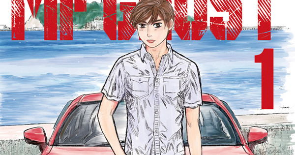 Initial D Successor Manga MF Ghost Briefly Listed With 2023 TV Anime - News  - Anime News Network