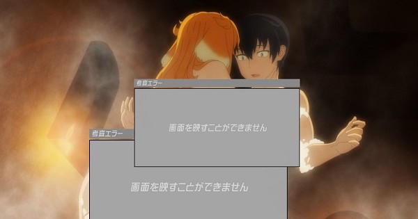Harem in the Labyrinth of Another World Season 2 Release Date 