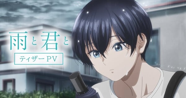 With You and the Rain Anime's Teaser Highlights Assembly Between Fuji, Kimi thumbnail