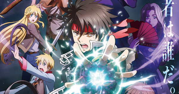 Funimation Streams Sorcerous Stabber Orphen: Battle of Kimluck Anime's ...