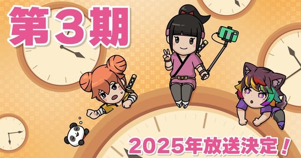 Shinobanai! CryptoNinja Sakuya Anime Gets 3rd Season in 2025 thumbnail