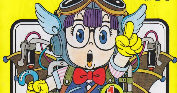 Dr. Slump Ranks #1 in Top Jump Gag Manga Poll - Interest - Anime News