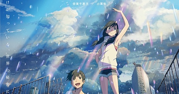 Weathering With You Review Anime News Network