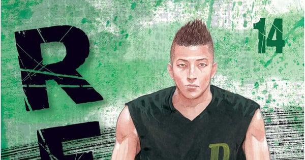 Takehiko Inoue Resumes 'REAL' Sports Manga in February - News - Anime ...