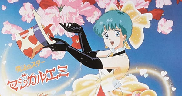 新発売】 Cover Anime-V Star Magic the Emi, Magical Free]1980s