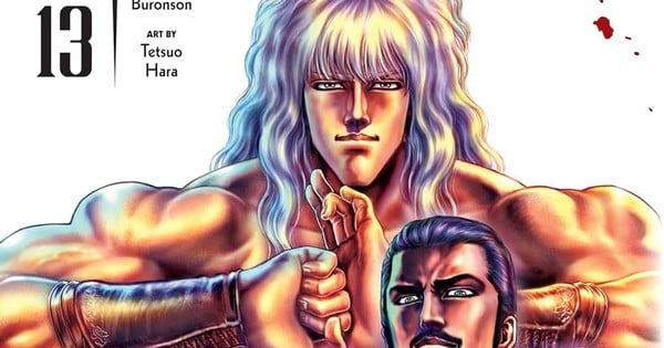 Fist of the North Star Volume 13 Manga Evaluation thumbnail