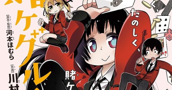 New Manga by Kakegurui Writer Takes Revenge Against Familiar Isekai Faces -  Interest - Anime News Network