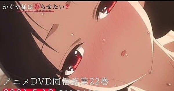 Kaguya-sama wa Kokurasetai' Gets Third Anime Season, OVA in 2021