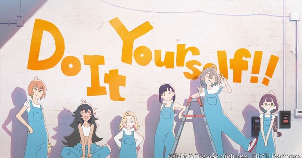 Do It Yourself !!- Just Short of Great - I drink and watch anime