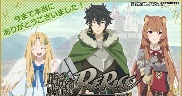 Anime News Network on X: #AD The Shield Hero returns at last! Stream  all-new episodes of The Rising of the Shield Hero TODAY on Crunchyroll!    / X