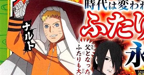 Naruto Shippuden: Ultimate Ninja Storm 4 Road to Boruto's Newest Trailer  Shows Some Father/Son Rivalry