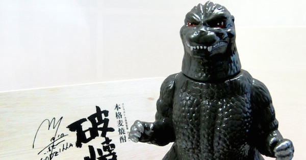 Kick Back with a Glass of Godzilla Shochu Alcohol - Interest - Anime ...