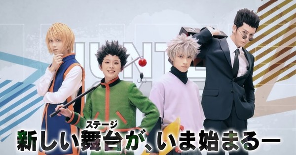 Hunter x Hunter Manga Gets Stage Play in May 2023 - News 