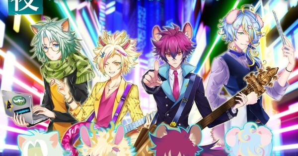 Sanrio's Show by Rock!! Game Adds 'Yokazenohorizon' Boy Band - Interest -  Anime News Network