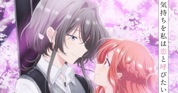 Whisper Me a Love Song Anime Delays Blu-ray Discs by 4 Months