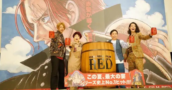 One Piece Film Red opening weekend domestic box office is seven times  bigger than the previous film in the franchise