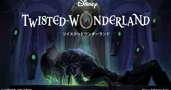 Ikémen fangirl - Art design 'Kalim figure' Disney Twisted Wonderland, game  app illustrations by Yana Toboso Shop:  wonderland #ツイステ #Disney #twistedwonderland #mobilegame #Goods
