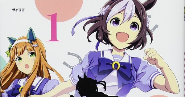 Starting Gate Uma Musume Pretty Derby Manga Reaches Climax Of Final Arc News Anime News Network