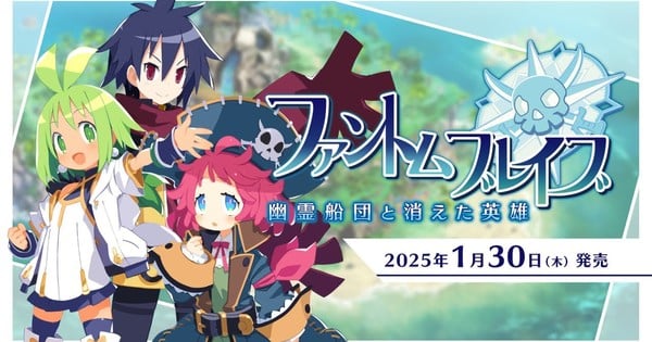 Phantom Brave: The Lost Hero Game’s Trailer Reveals January 30 Release Date