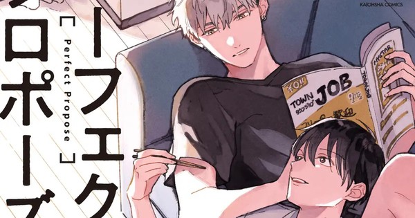 DISC] The Dazzling Young Lady's Marriage Proposal - Ch 33-34 : r/manga